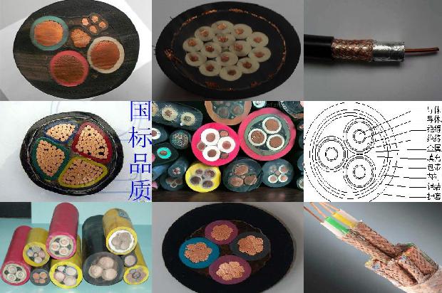 低压电缆电压降计算