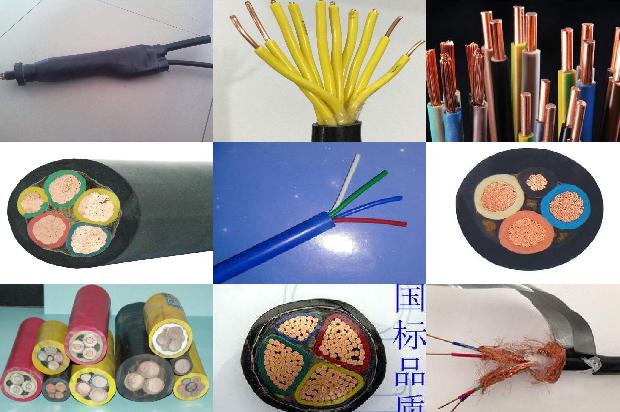 高压电缆电线1679100597053