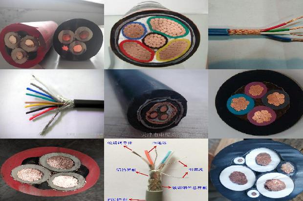 地面电缆支架1679101402438 地面电缆支架1679101402438