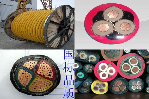 35平方电缆接头