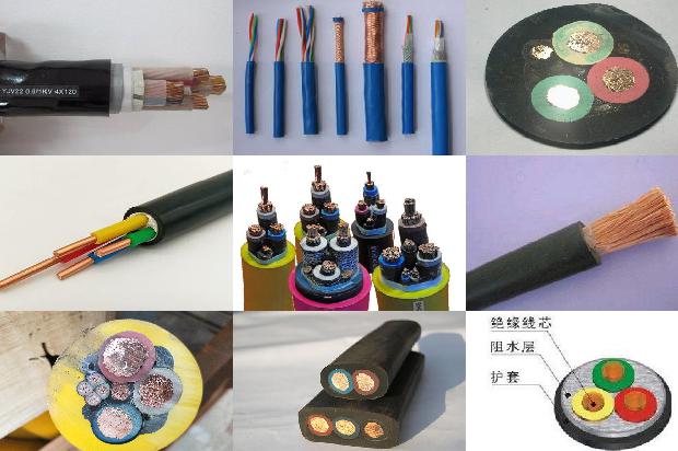 常见电力电缆