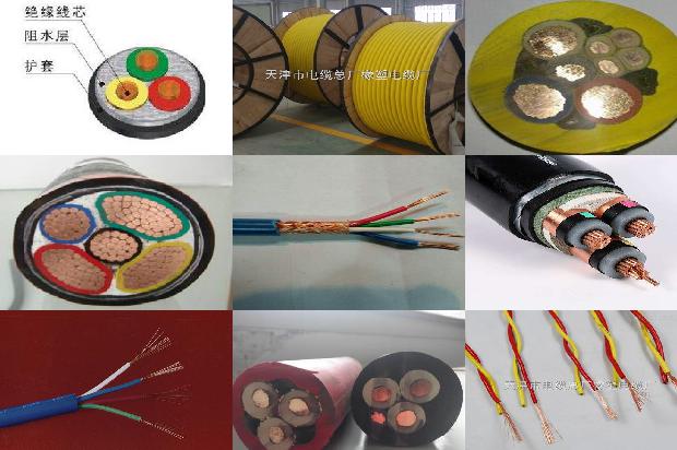 2.5平方三芯电线价格1679103849883