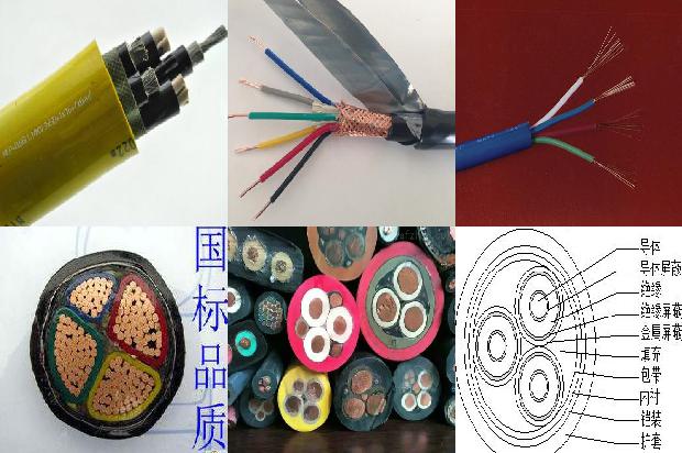 国标120平方电缆1679104892361