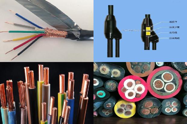 壁挂式电缆支架1679111352056