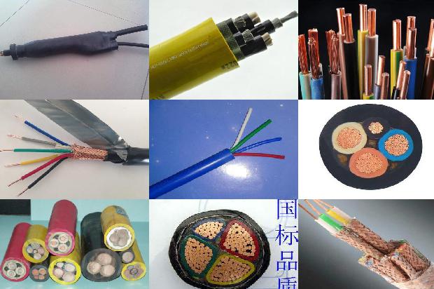 光伏电缆回收1679112281678