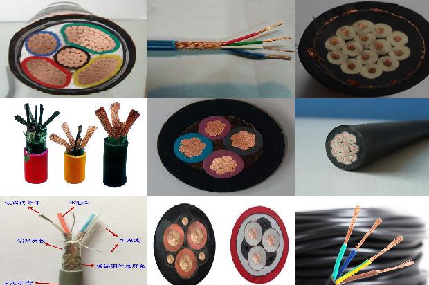 3米电线多少钱1679112301179