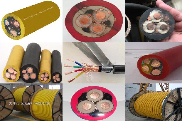 10高压电缆1679112405679