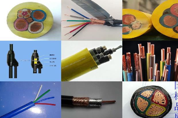 高低压电线电缆1679112567565