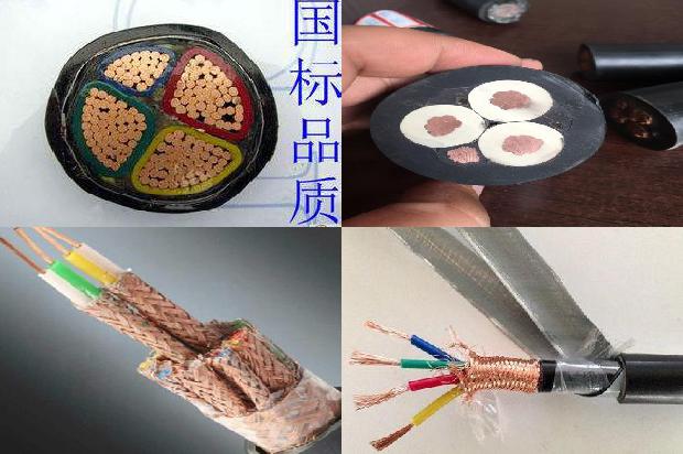 fzw28电缆1679113689348 fzw28电缆1679113689348