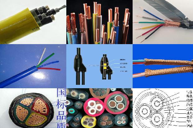 电缆热缩终端头1679115346864