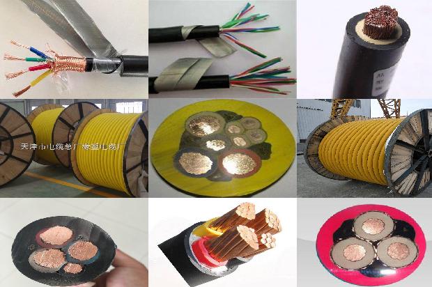 16平方三相电线