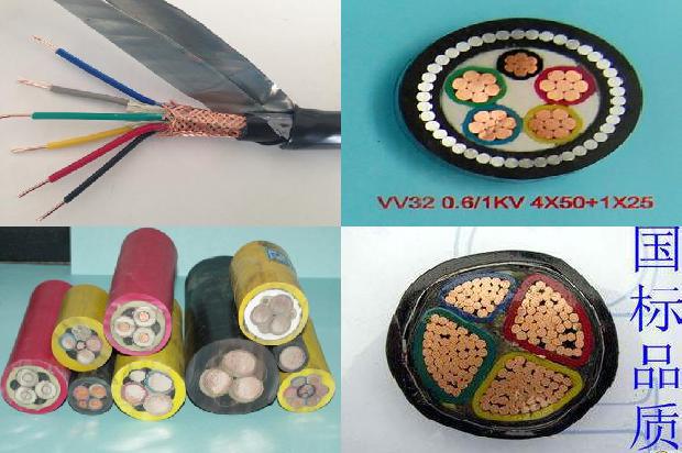 380v 电缆1679118464425