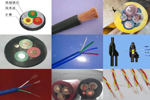 2.5m2电缆