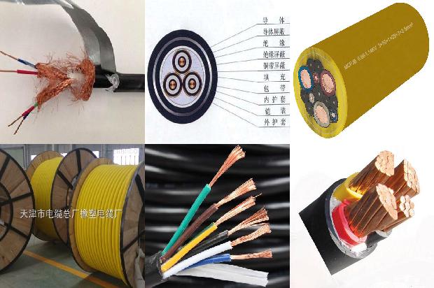 2*2.5的电线1679119126911