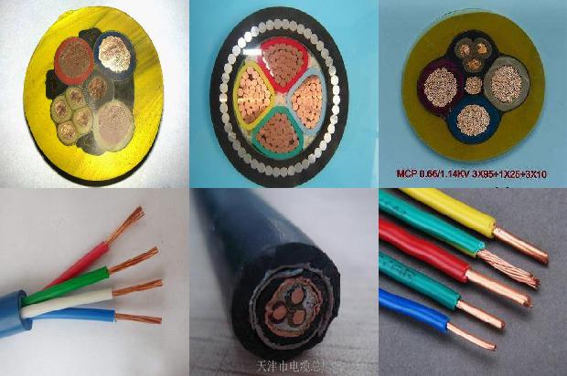 300电缆报价1679119179753