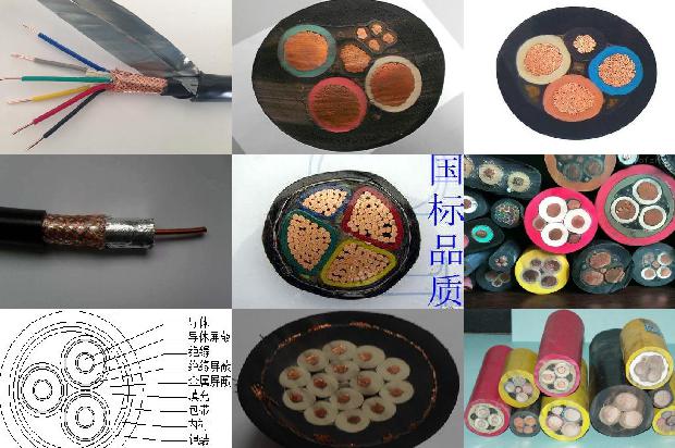 电线切断机1679119212388