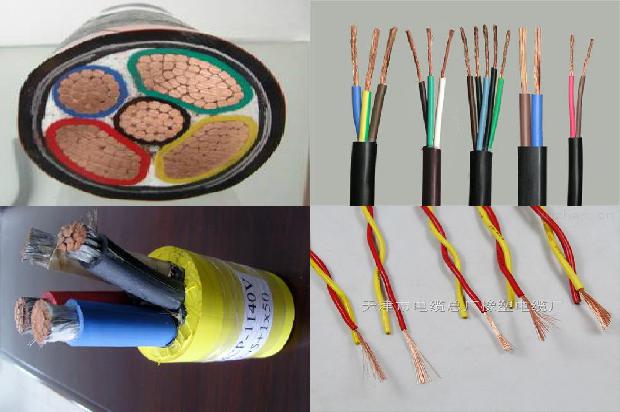 电线电缆材质1679119396116