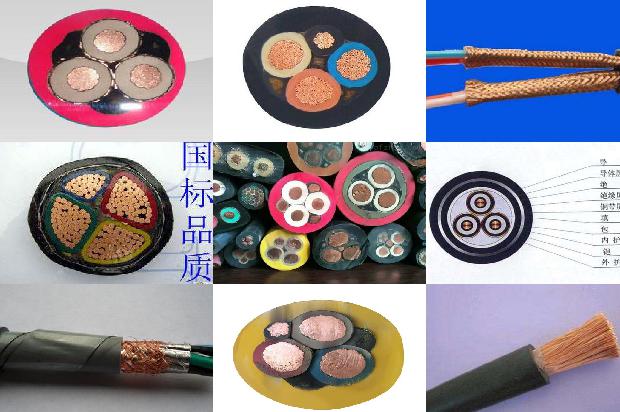 3相电线1679119438161