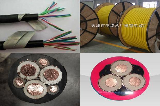 电线wdz1679119605374