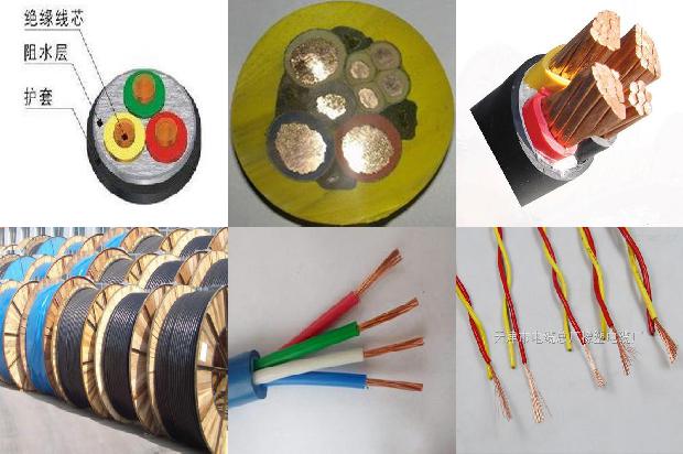 电线的区分