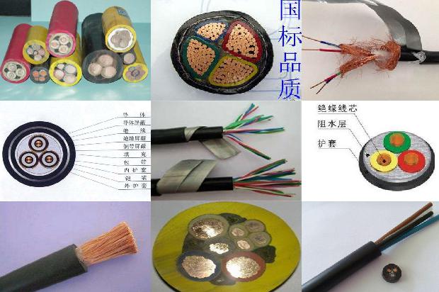 电线单芯线1679120400106 电线单芯线1679120400106