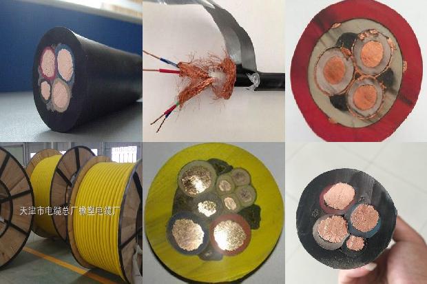 电线电缆型号1679120916596