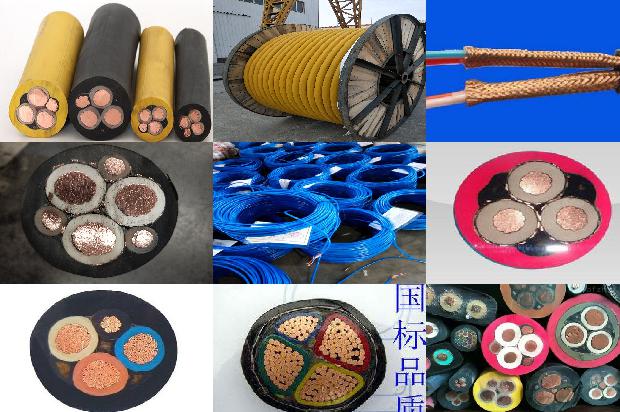 电线电缆国家检测中心