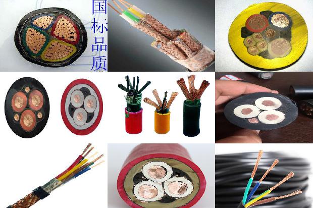 jyv电缆1679186351608