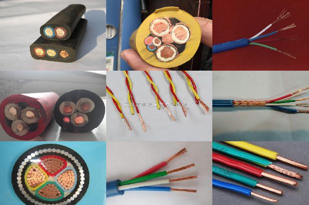 电线品牌价格1679186660761 电线品牌价格1679186660761