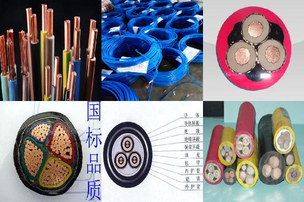 3*4电线1679188462289