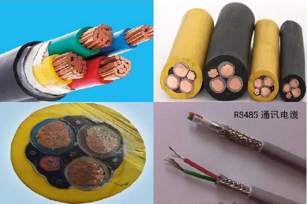 高压300电缆1679189169184