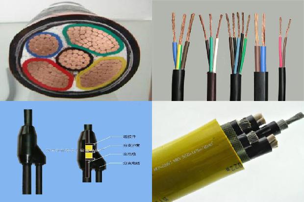 35高压电缆1679190819958