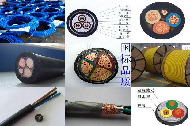 高压电缆安全距离1679191969076