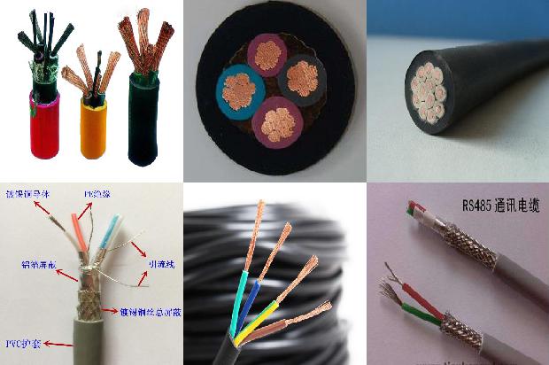 电力电缆 10kv高压