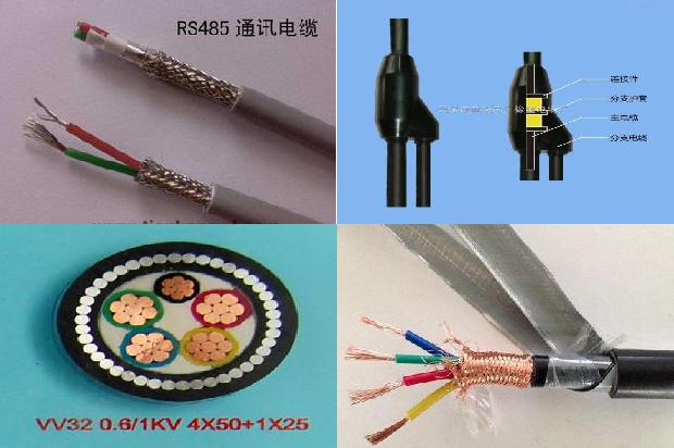 高压10kv电缆1679192831739