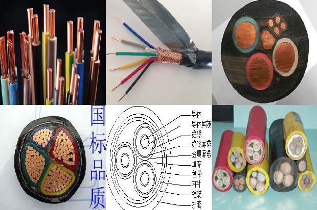 5*16电缆一米多少钱1679193688531 5*16电缆一米多少钱1679193688531