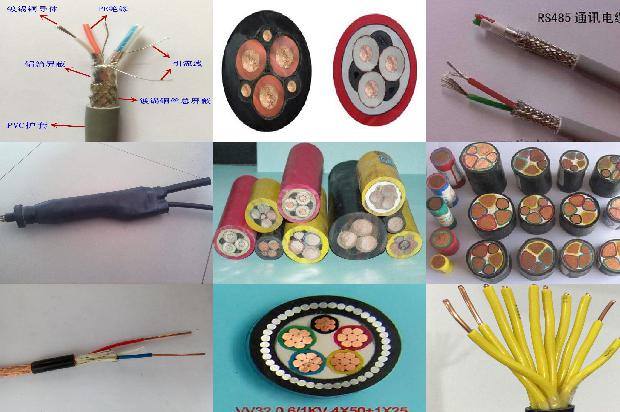 电缆厂家电话1679193712925