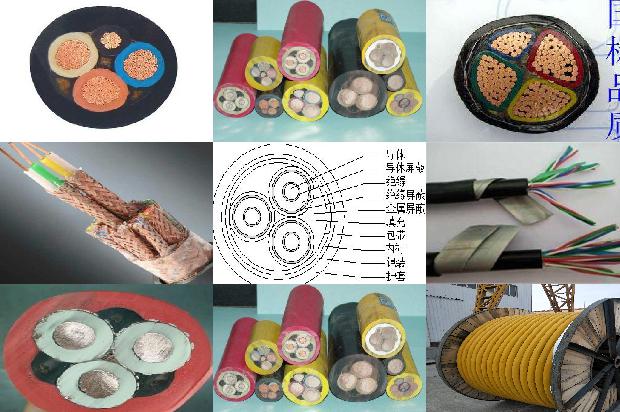 4×70+1x35电缆1679194181184