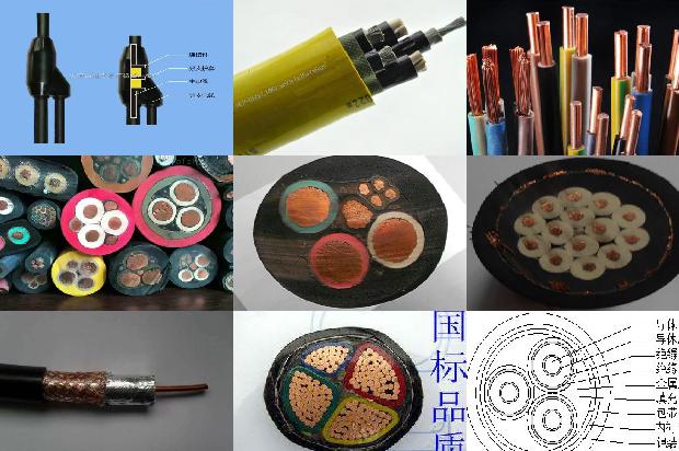 高压电缆测试1679194280585 高压电缆测试1679194280585