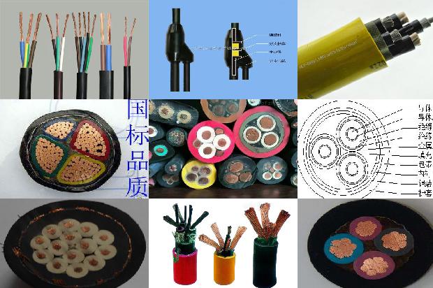 50高压电缆型号