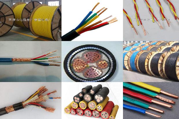 电缆95平方一米多少钱1679195544657