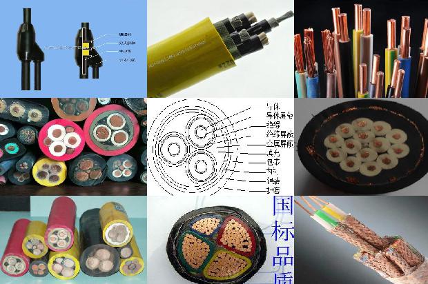 3×70高压电缆价格1679195912503