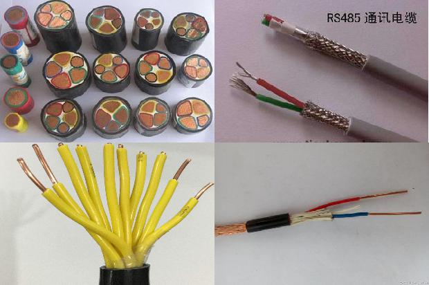 95平方高压电缆1679196475879