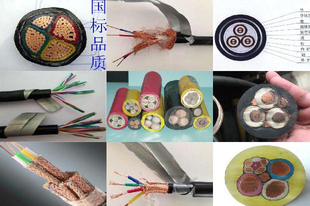 8.7/15kv高压电力电缆1679196585098