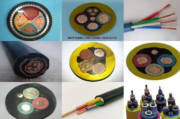 高压电缆生产厂家