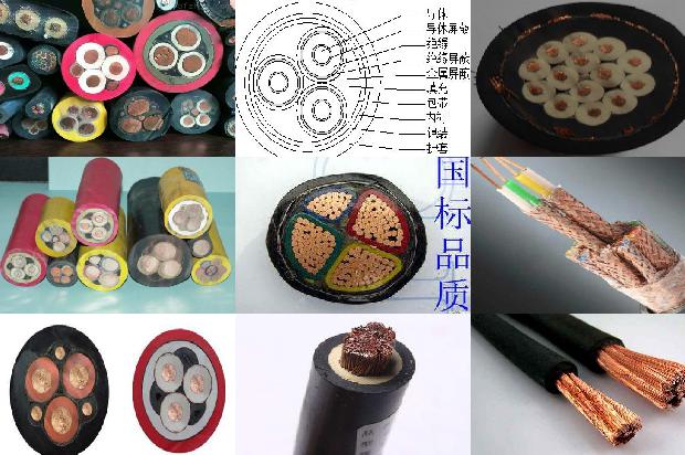 220kv高压电缆多少钱一米1679197065892