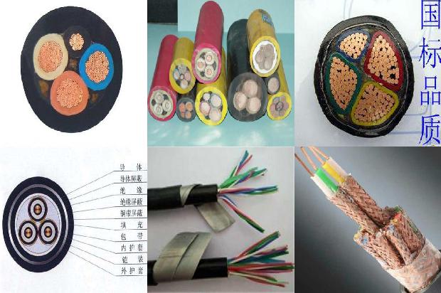高压电缆3*120多少钱一米1679197984948