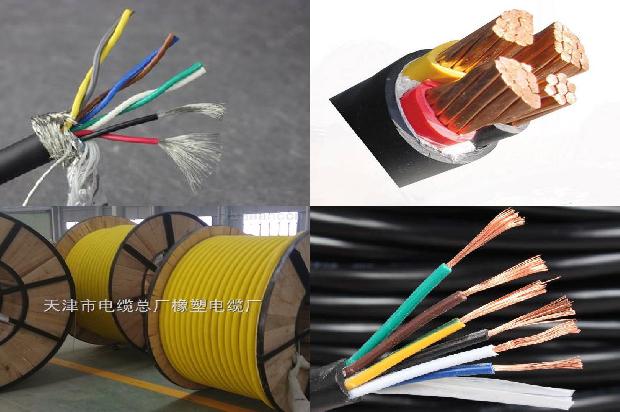 高压电缆端头1679200034939