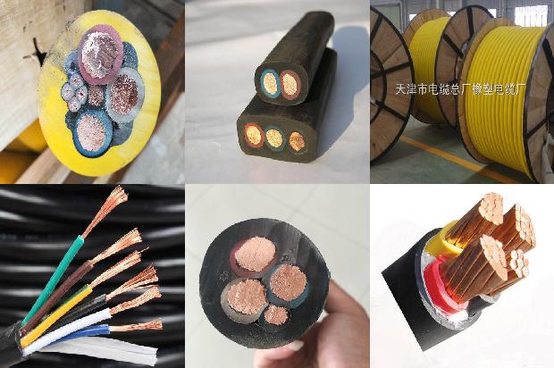 4平方高压电缆1679200148855