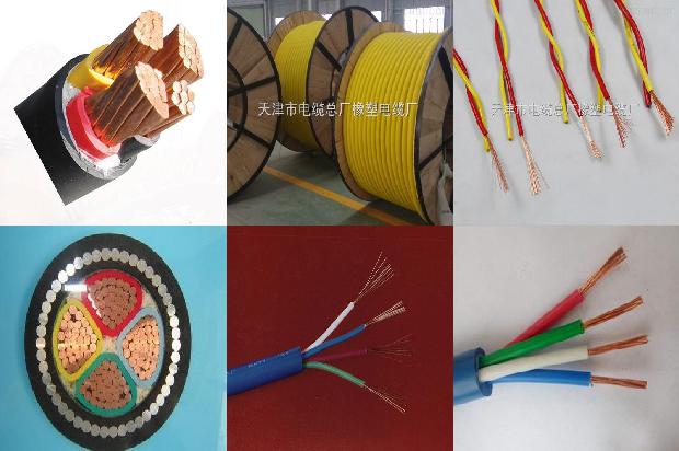 高压特种电缆1679201433185 高压特种电缆1679201433185